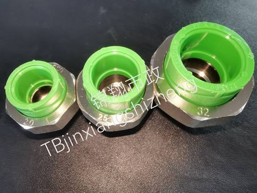 联塑绿色PPR46分25/1寸32/外螺纹活动接头20内丝热水器弯头接口