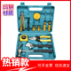 8012靖童工具家用工具箱家装 维修工具箱子五金组合工具套装 工具盒