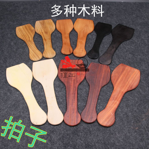 檀工宜兴紫砂工具紫砂制作工具紫砂做壶工具茶壶工具木拍子圆拍 - 封面