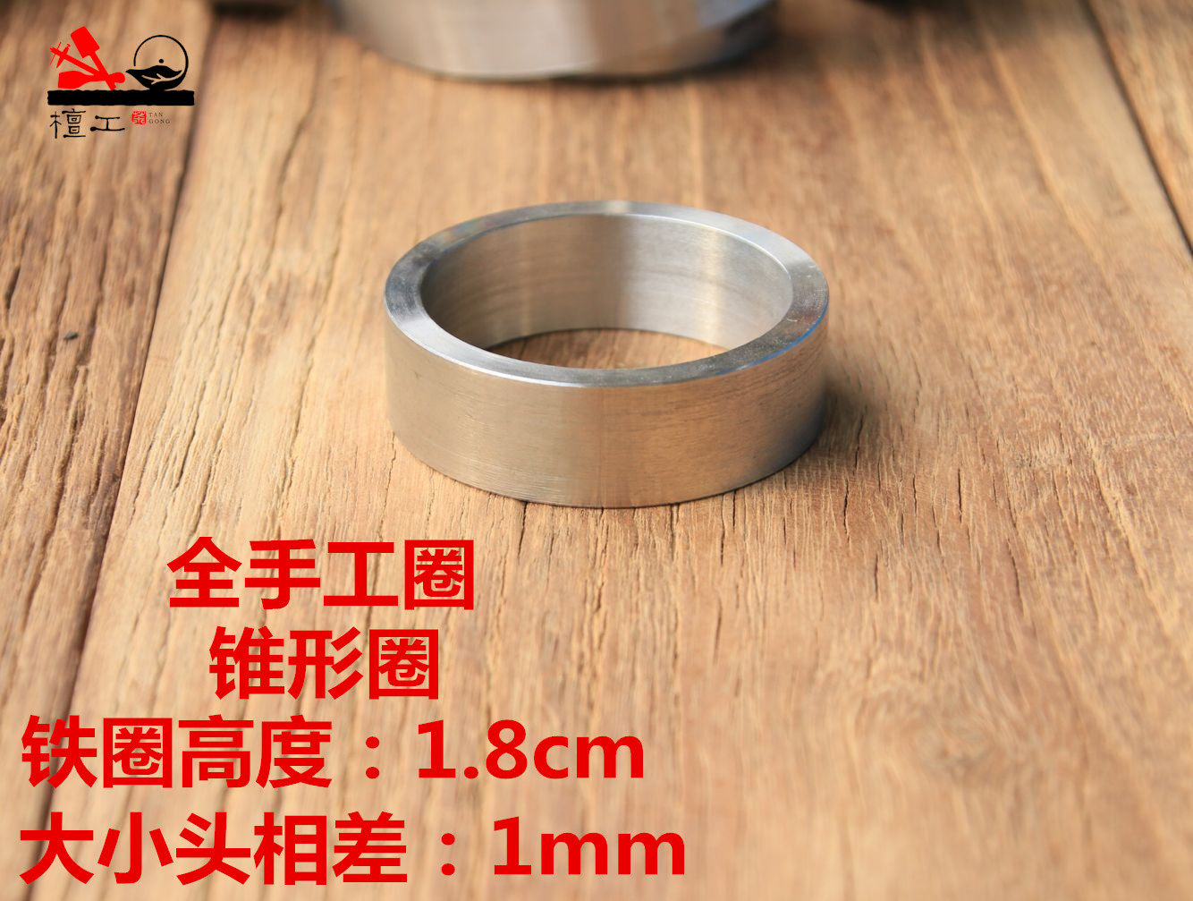 檀工宜兴紫砂壶制作专用工具茶壶制作壶盖铁圈盖座304不锈钢圈