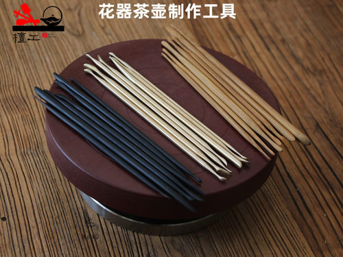 檀工花器工具造型用理树枝
