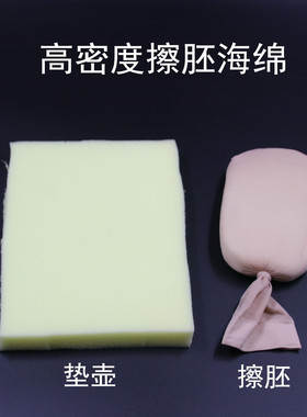 檀工宜兴紫砂工具紫砂制作工具紫砂做壶工具茶壶工具擦胚理胚海绵