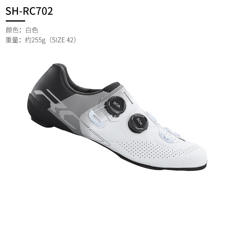 SHIMANO 시마노의 새로운 RC703 로드바이크 자동 잠금 신발 사이클링 슈즈 보아 시스템 RC702