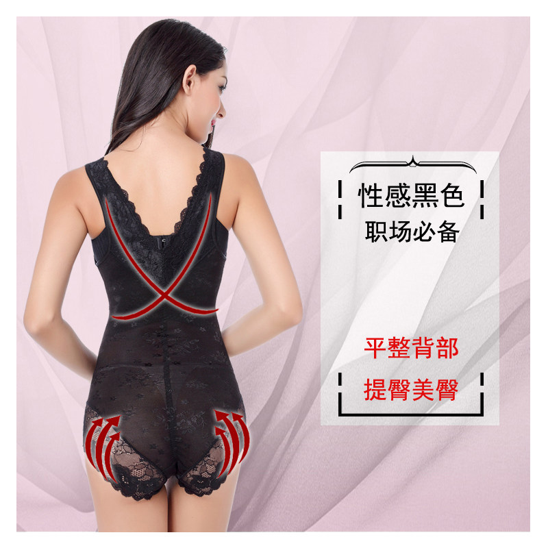 Sous-vêtement minceur luxueux en nylon - Ref 710873 Image 4