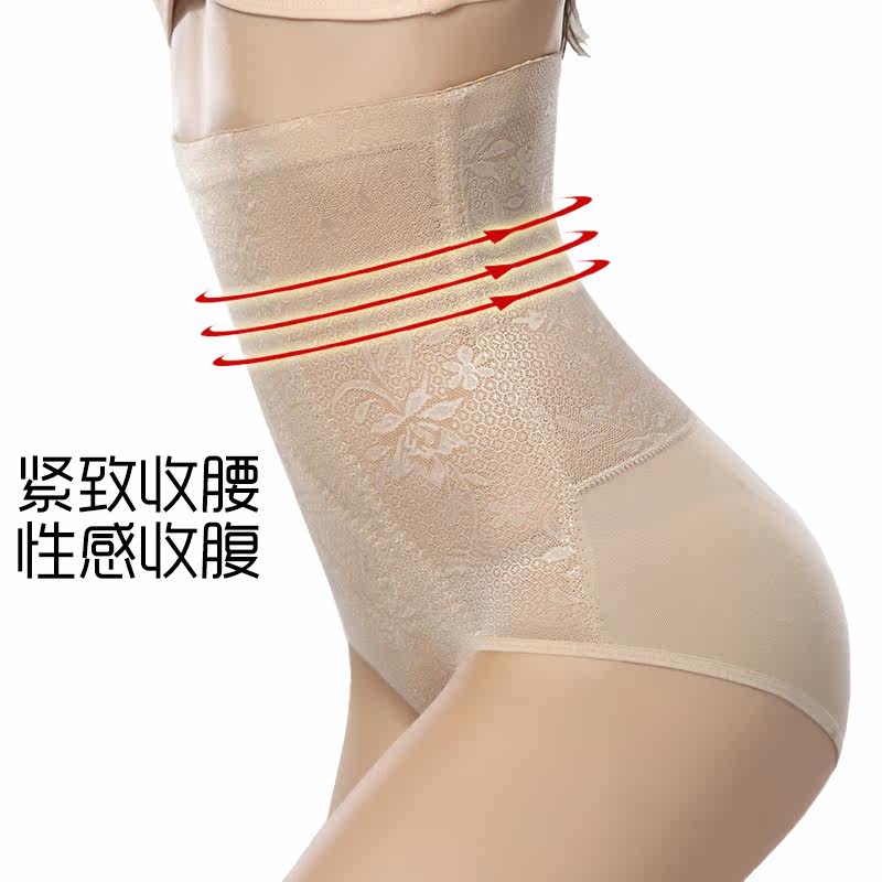 Body - Ref 650529 Image 4