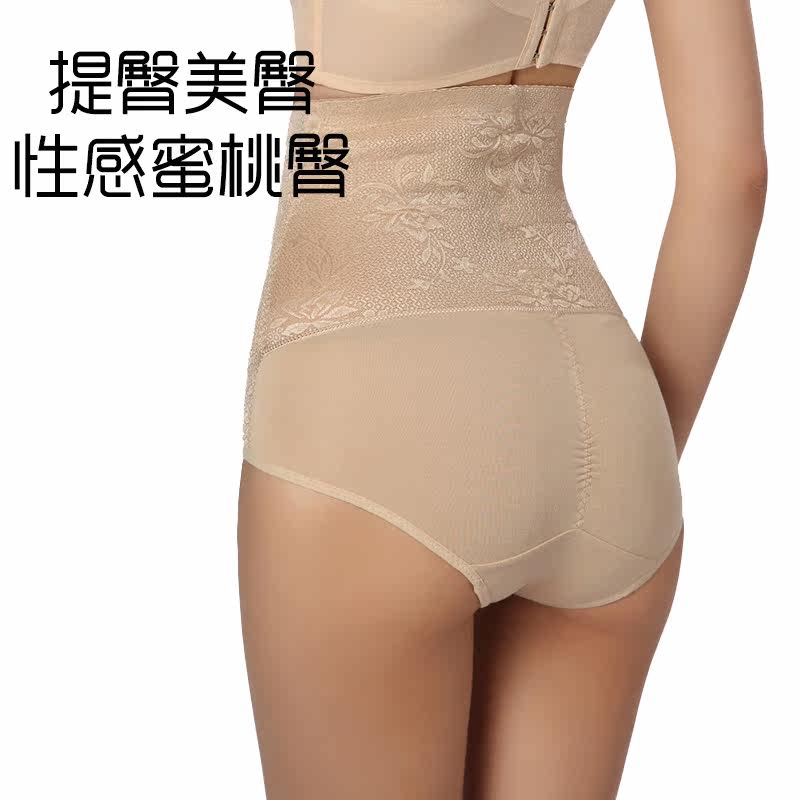 Body - Ref 650529 Image 5