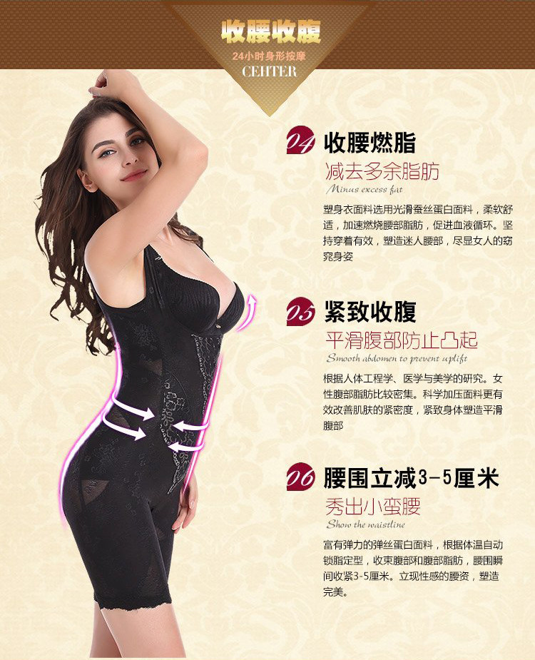 Sous-vêtement minceur - Ref 710895 Image 5