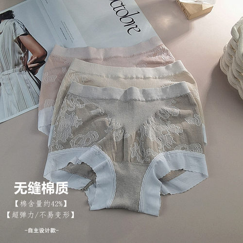 清仓无缝棉质中腰内裤女士高弹抗菌纯棉档收腹包臀暖宫平角裤秋冬