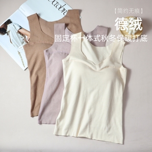 清仓秋冬季德绒保暖背心女士内衣带胸垫一体免穿文胸无痕打底秋衣