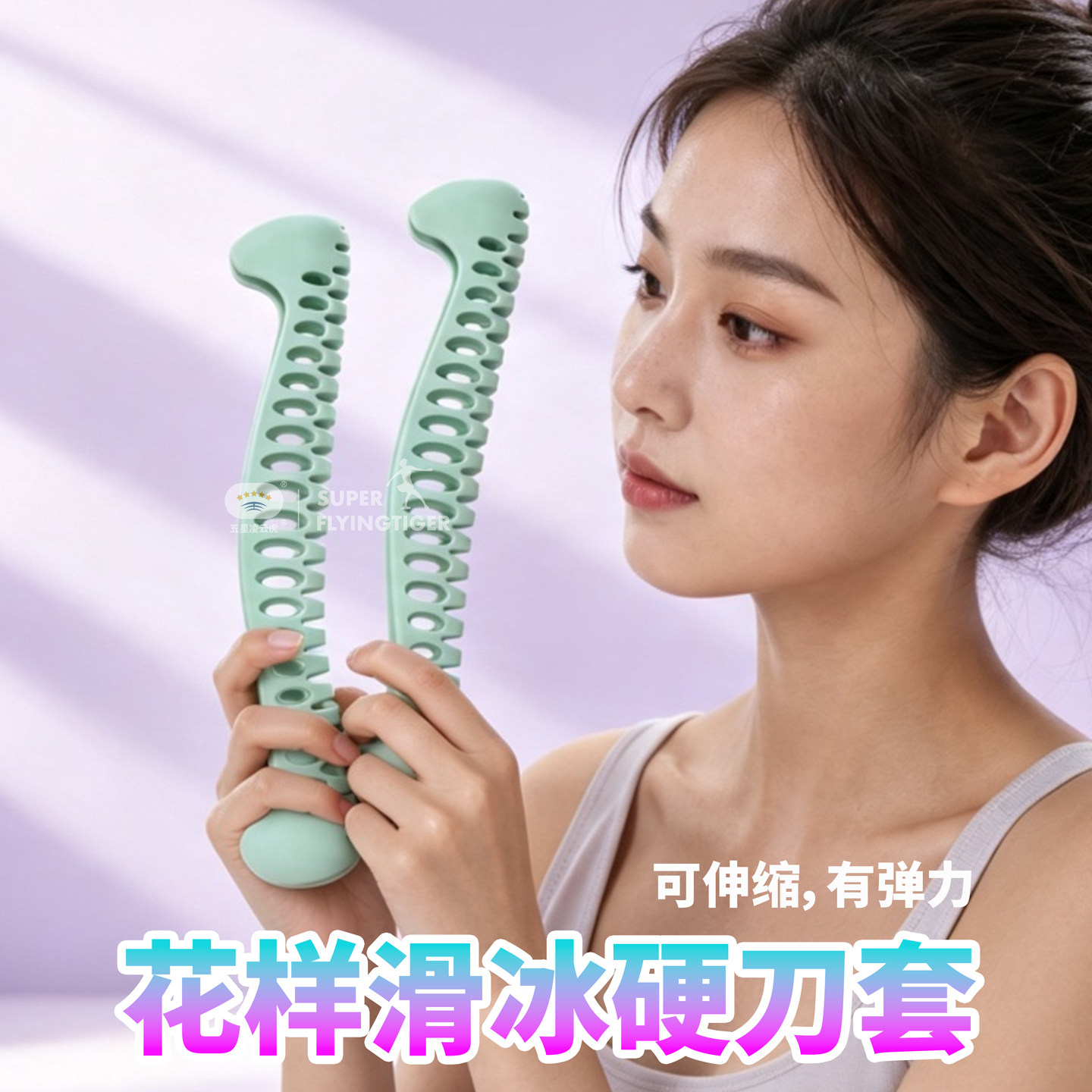 花样滑冰硬刀套可行走冰刀保护套