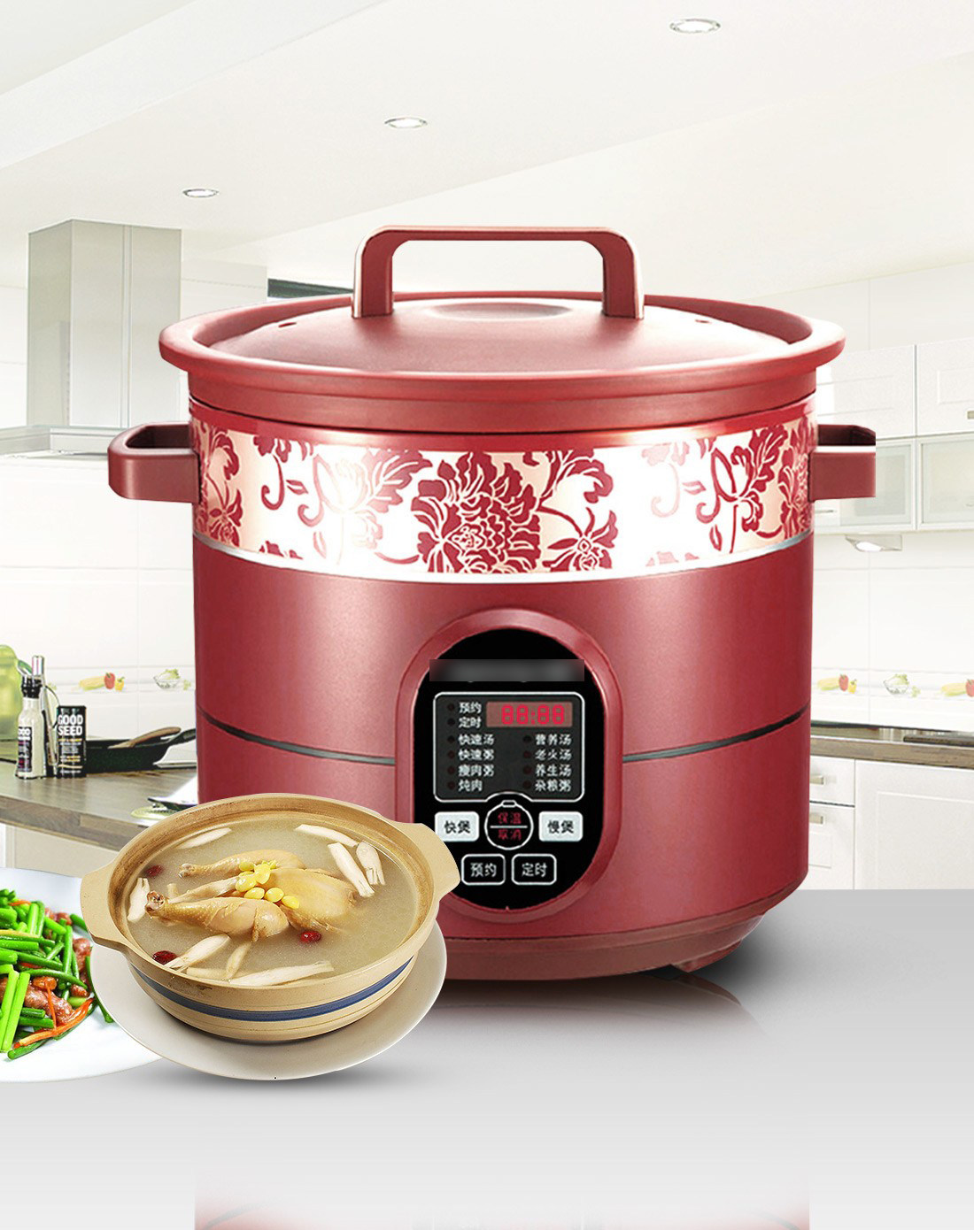 joyoung/九阳 jyzs-k523紫砂电炖锅家用煲汤煮粥神器陶瓷全自动5l