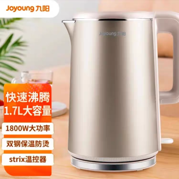 九阳电热水壶K17-F10双层隔热304不锈钢内胆大容量1.7L开水煲