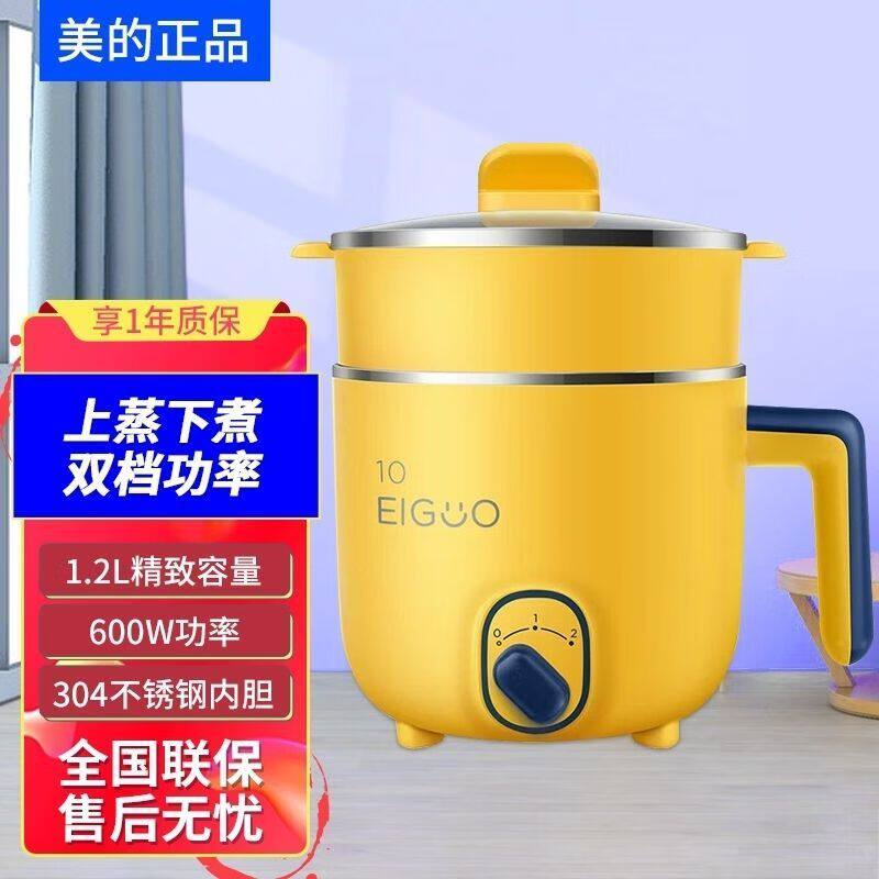 美的Midea电火锅1.2L煮锅多功能电热锅学生宿舍火锅神器DY16E211属于什么档次？