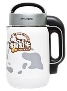 九阳DJ13B-D31D豆浆机正品实体发货