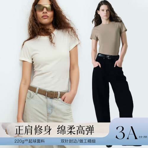 罗纹圆领基础百搭修身女短袖T恤
