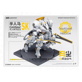月尘-黑耀协议 Centaur SK “半人马”盒装现货