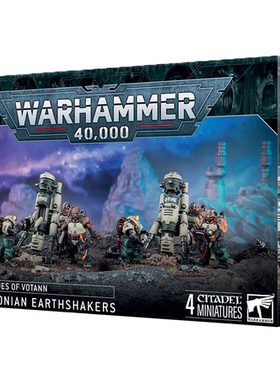 战锤 40K 沃坦联盟 深岩撼地者 Cthonian Earthshakers