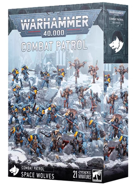 战锤40K 太空野狼 战斗巡逻包新手包Combat Patrol: Space Wolves
