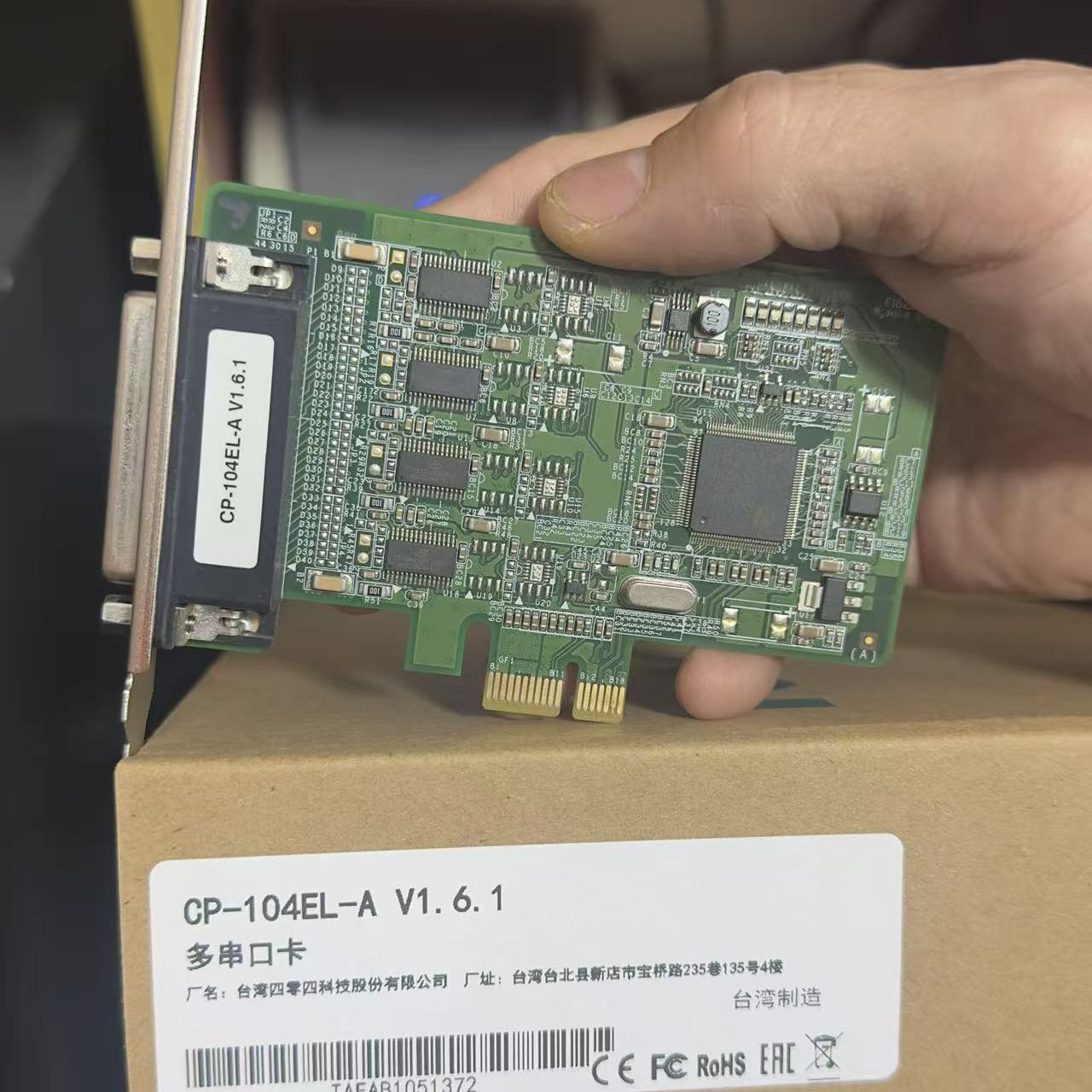 台湾 MOXA CP-104EL-A RS232 PCI-E多串口卡 4口卡