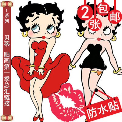登机箱充电宝保温杯贴画机车贝蒂