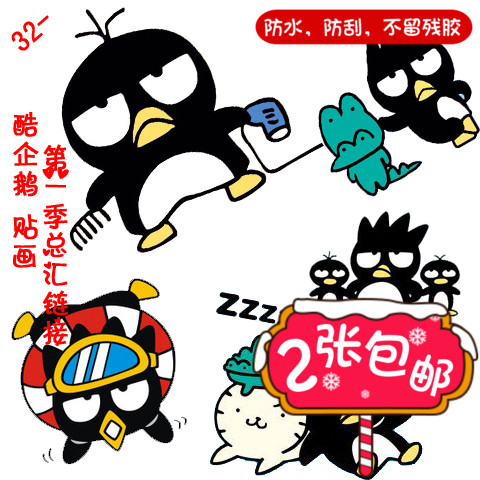 电动车旅行划痕酷企鹅贴纸定制