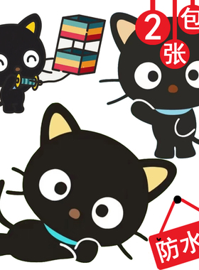 电脑手机壳保温杯手账贴纸拉杆登机箱电动车Chococat贴画巧克力猫