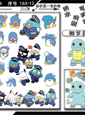 电动车柜子登机箱宠物箱贴纸瓷砖水杯帖子山姆企鹅貼画 tuxedosam
