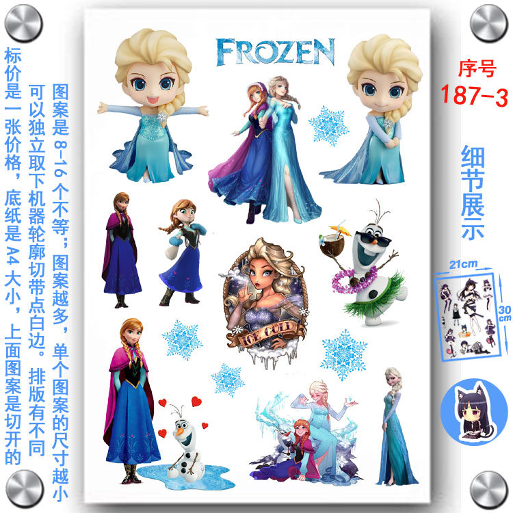 手机壳帖子冰雪奇缘安娜艾莎公主图片