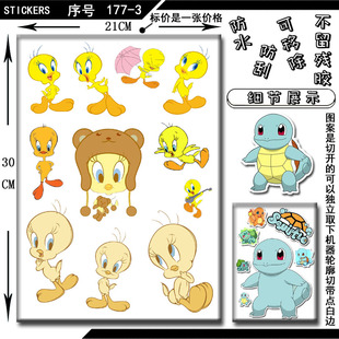 电脑贴纸旅行拉杆行李箱包脸贴防水冰箱杯子贴画 小鸟 崔弟 崔迪