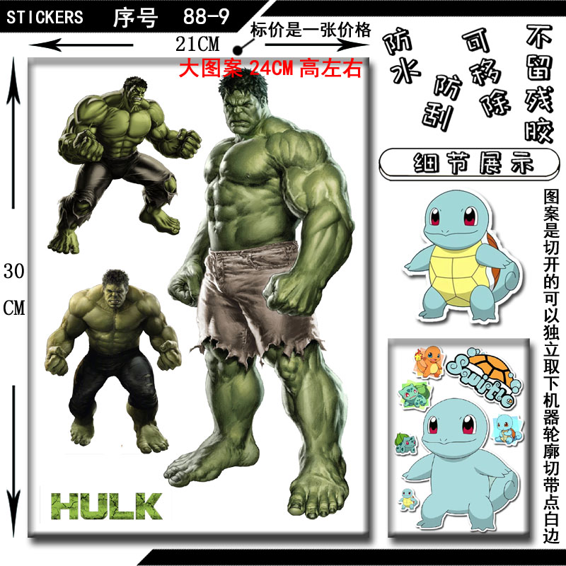 拖箱装饰贴画绿巨人HULK浩克帖子图片