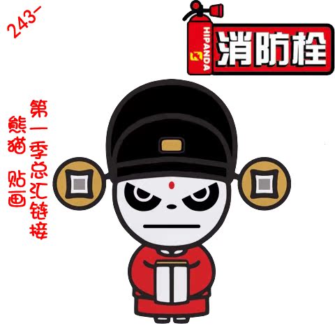 旅行拉杆行李箱包3M涂鸦贴纸贴画贴膜帖子 趴趴 暴力 愤怒的熊猫|ruв категории Цифровые аксессуары, Ноутбук аксессуары, Ноутбук красочные наклейки - от Buy2taobao.com для оказания профессиональной услуги покупки агента Taobao
