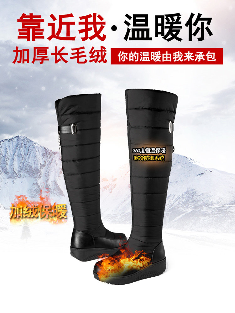 靴子女冬季加绒加厚保暖长靴过膝女冬款拉链款大码女41 42雪地靴