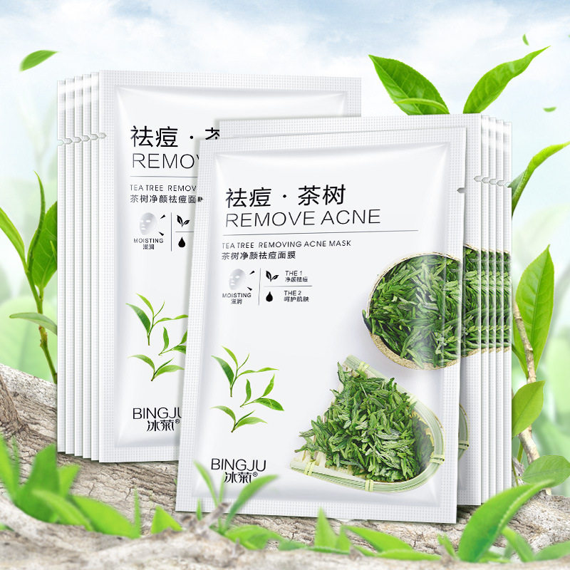 冰菊茶树净颜祛痘面膜10片装玻尿酸芦荟蚕丝面膜补水保湿护肤品