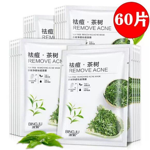 冰菊女士茶树祛痘面膜淡化痘印补水专用修复收缩毛孔青少年青春期