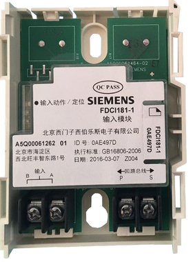 FDCIO181-2输入/输出模块 消防编码控制模块 FDCI181-2输入模块