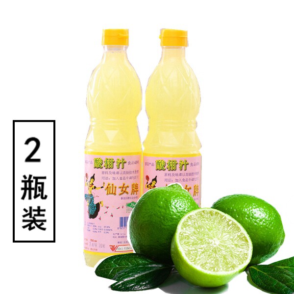 泰国进口泰仙女牌酸柑汁700ml酸柑水青柠檬汁浓缩果汁泰国调料