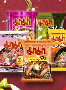 泰国进口冬阴功酸辣虾猪肉方便面