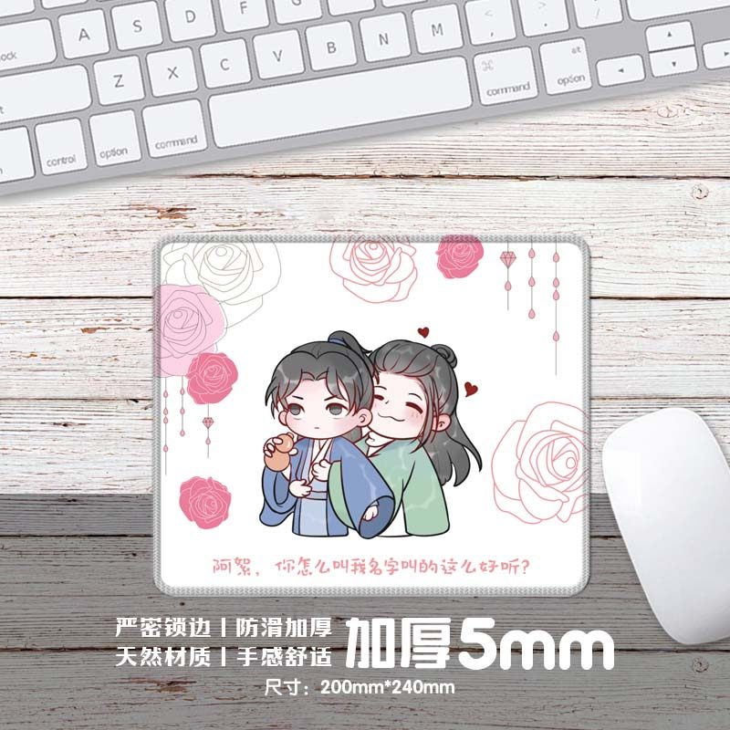 山河令鼠标垫超厚5MM方形电脑周边天涯客原耽温客行周子舒龚俊ZZH,电脑硬件/显示器/电脑周边,鼠标垫/贴/腕垫,淘宝优惠券,粉丝福利购,淘宝优惠卷