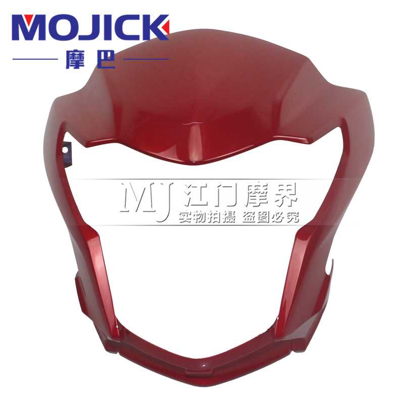 适用豪爵DH150 HJ150-27C/D DH125HJ125-27C导流罩头罩大灯罩外壳
