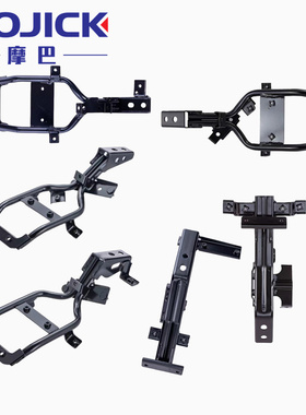 适用豪爵灵迪HJ125T-18A/C/D/E/F/G/H前斜板支架喇叭面板安装支架