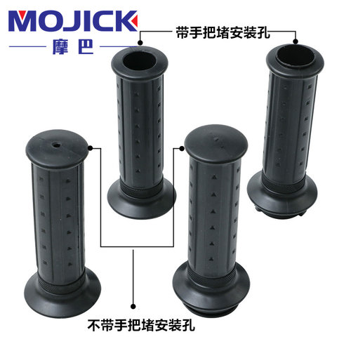 踏板车配件适用铃木红宝UM125T-A/C/E手把套 油门手柄 把手套胶套