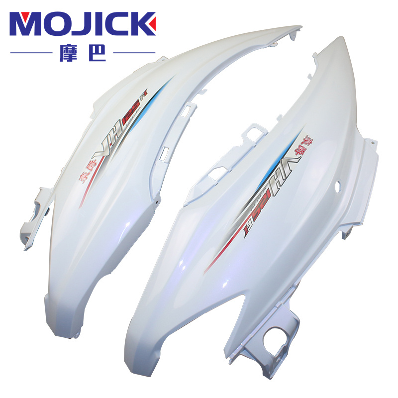 踏板车配件适用豪爵宇钻VH125 HJ125T-20A原装侧盖护罩侧板外壳