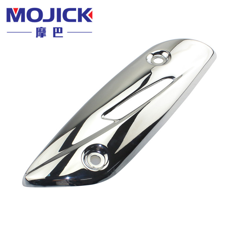 踏板车配件适用铃木新海王星UA125T/T-A消声器隔热板排气管盖