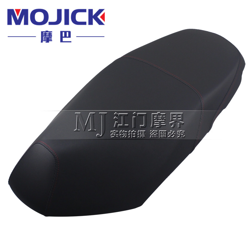 踏板车配件适用豪爵USR125 HJ125T-21坐垫总成 座垫座包座椅