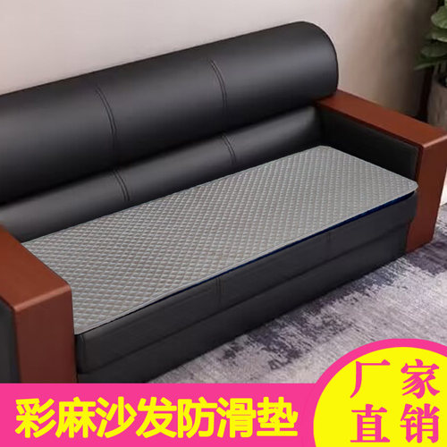 简约防滑简约四季通用沙发垫子