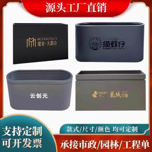 户外铁艺花箱不锈钢花坛花槽组合商业街市政隔断围栏种植外摆花架,商业/办公家具,花坛/花箱,淘宝优惠券,粉丝福利购,淘宝优惠卷