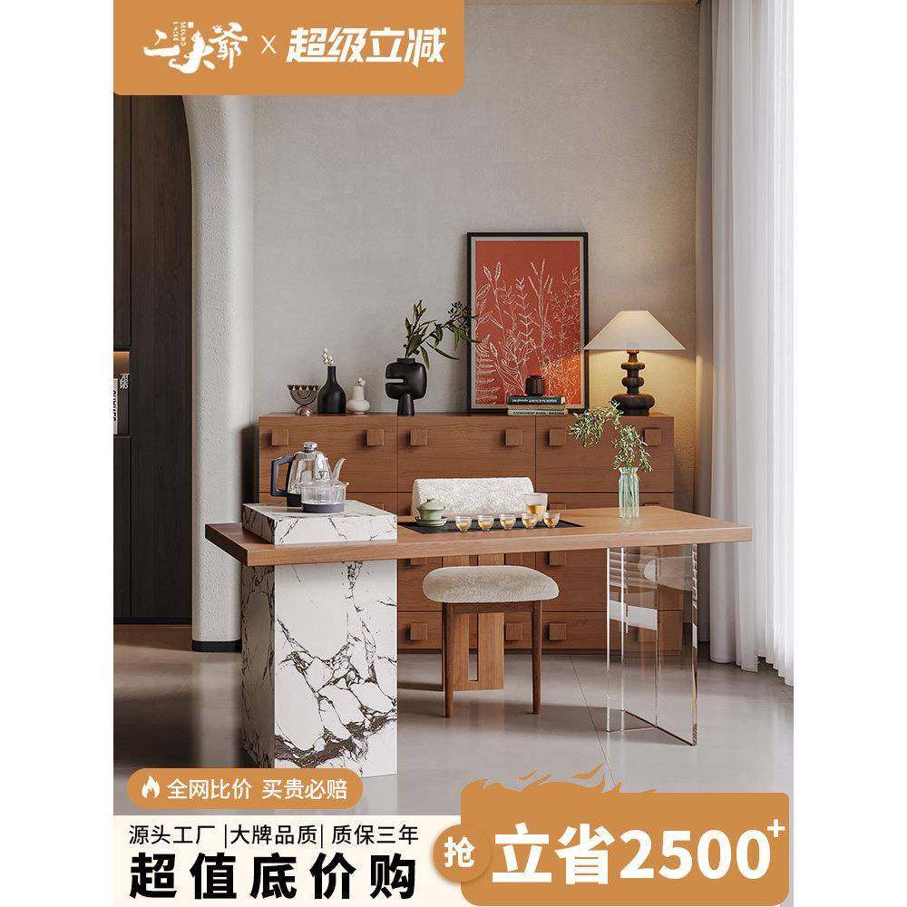 实木岛台茶桌椅组合阳台小户型家用茶台茶几办公室新款轻奢现代,住宅家具,家用茶台/茶桌,淘宝优惠券,粉丝福利购,淘宝优惠卷