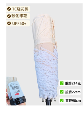 日系三折烧花折叠小洋伞女神公主伞防风雨伞遮阳伞防水防晒太阳伞