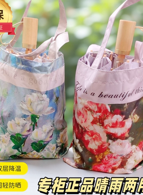 高颜双层国风加大花伞黑胶超强防晒防遮阳伞便携折叠晴雨伞两用女