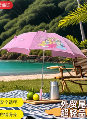 日系儿童透明雨伞卡通雨伞迪士尼公主雨伞幼儿园男女学生防水伞